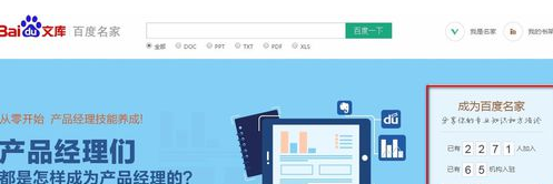 说说6百度阅读中发布自己作品的详细图文讲解。