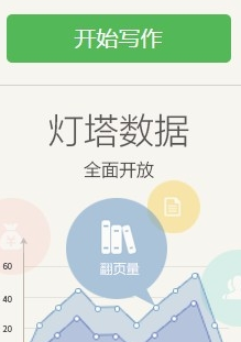 说说6百度阅读中发布自己作品的详细图文讲解。