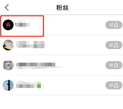 说说6清除全民K歌死粉的详细图文讲解。