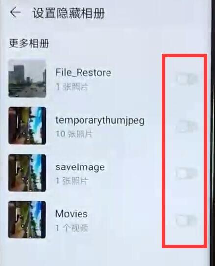 说说6华为mate20pro隐藏相册的方法讲解。