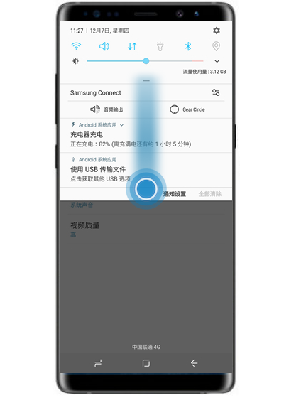 说说6三星s10进行录屏的详细操作。