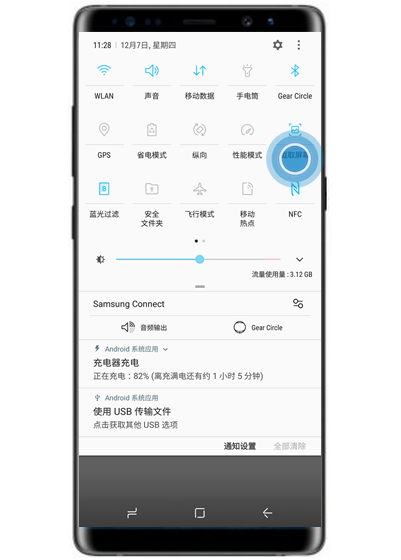 说说6三星s10进行录屏的详细操作。