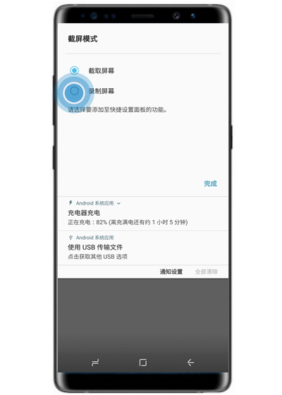 说说6三星s10进行录屏的详细操作。