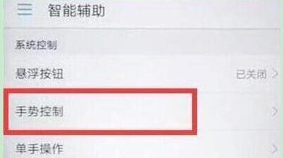 说说6在华为畅享9s中设置翻转静音的具体步骤。