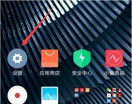 说说6小米8se隐藏刘海的操作流程。