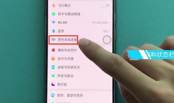 说说6oppok3显示实时网速的操作步骤。