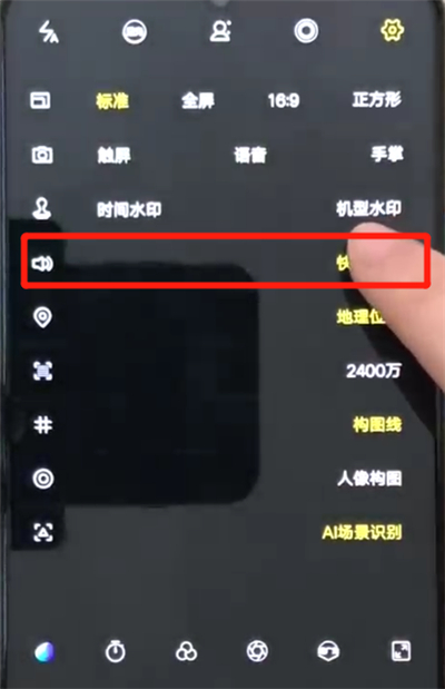 说说6iqoo手机中将相机快门声关闭的具体操作方法。