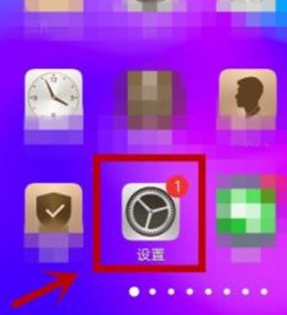 说说6vivoS1pro中将亮度自动调节关掉的具体操作。