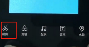 说说6oppor15编辑视频的操作步骤。