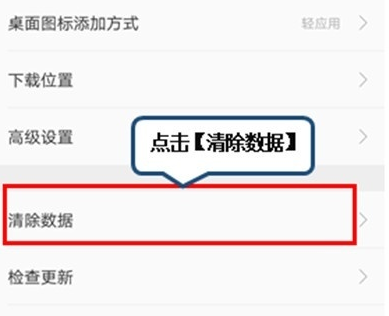 说说6vivoy93s将浏览器缓存清除的具体操作。