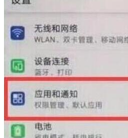 说说6荣耀20设置显示网速的详细操作方法。
