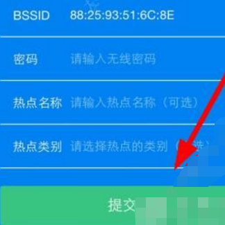 说说6WiFi万能密码钥匙中认领热点的操作教程。