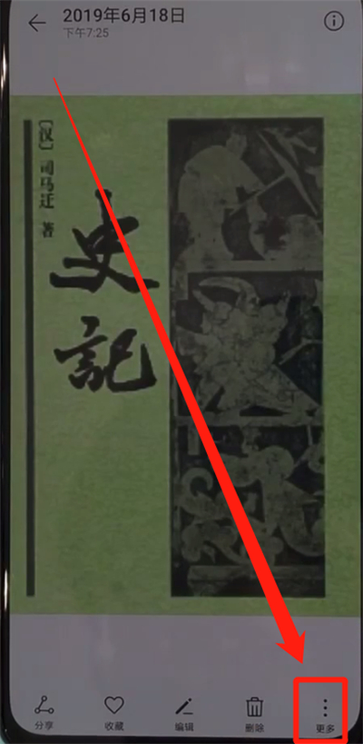 说说6华为nova5中设置锁屏壁纸的操作教程。