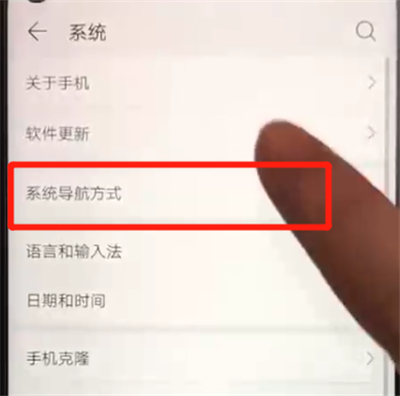 说说6荣耀20pro中隐藏虚拟按键的简单教程。