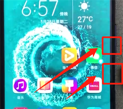 说说6荣耀20pro中进行截屏两种简单方法。