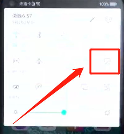 说说6荣耀20pro中进行截屏两种简单方法。