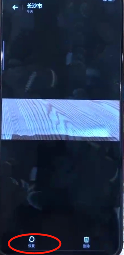 说说6opporeno中找回删除照片的操作教程。