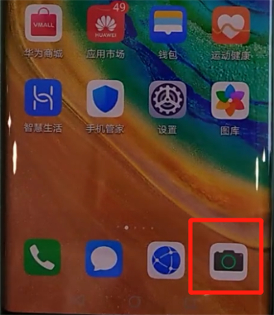 说说6华为mate30pro中设置拍照水印的操作教程。