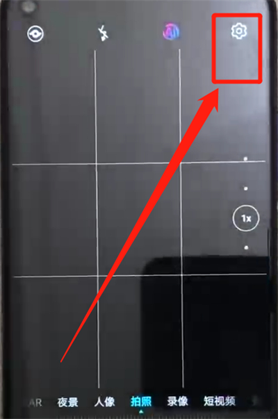 说说6荣耀20pro中关闭拍照声音的简单操作教程。