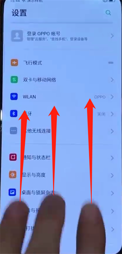 说说6opporeno中开启分屏的操作教程。