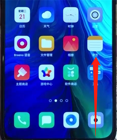 说说6opporeno中返回上一级的操作教程。