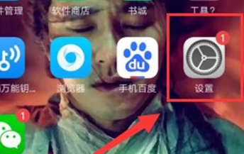 说说6realme x2设置恢复出厂的操作教程。
