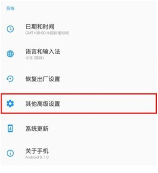 说说6一加7pro设置游戏模式的简单操作教程。