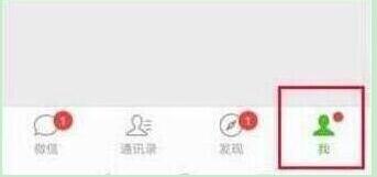 说说6荣耀20s中设置微信指纹支付的简单操作教程。