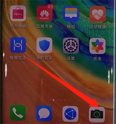 说说6华为mate30pro中打开相机网格的简单操作教程。