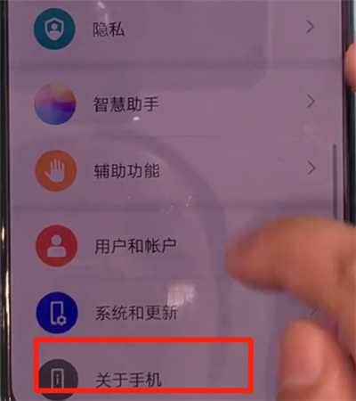 说说6华为mate30中开启开发人员选项的操作教程。