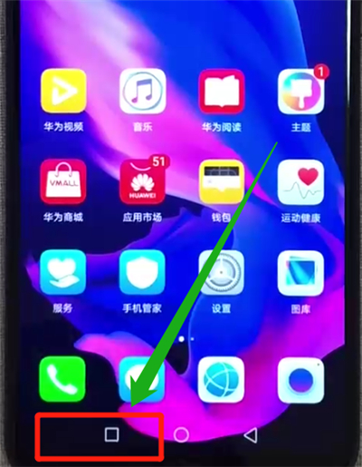 说说6华为nova4e中进行清理内存的简单使用方法。