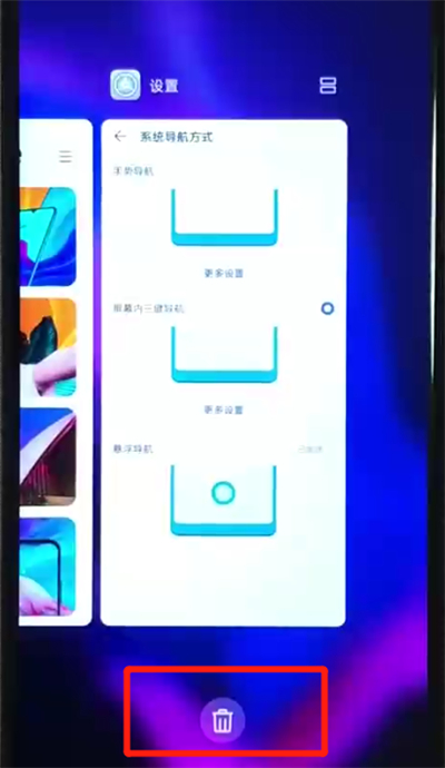 说说6华为nova4e中进行清理内存的简单使用方法。