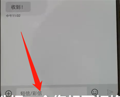 说说6华为p30pro中切换输入法的操作教程。