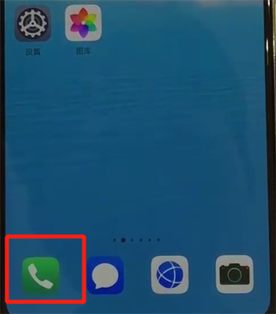 说说6华为p30pro中导入联系人的简单操作。