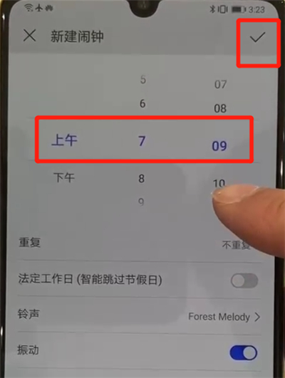 说说6华为p30pro中添加闹钟的简单操作。