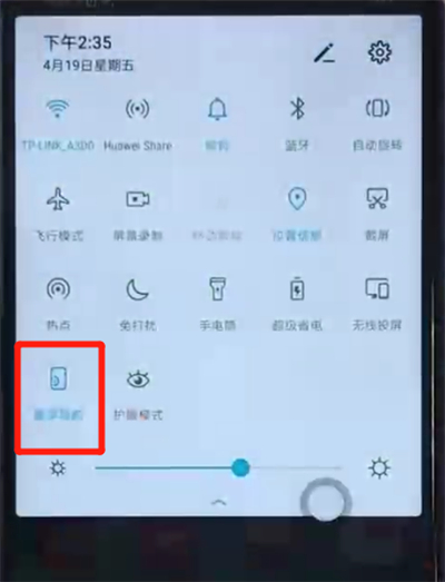 说说6荣耀20i中设置悬浮球功能的操作方法。