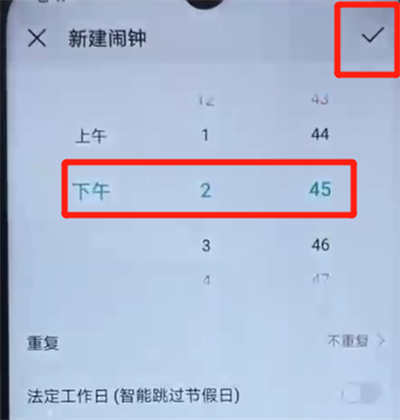 说说6荣耀20i中添加闹钟的简单操作方法。