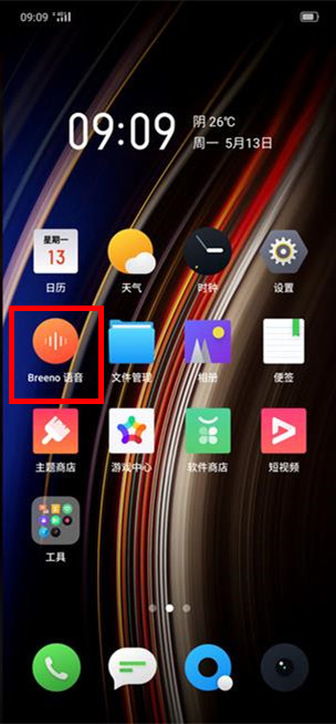 说说6OPPO k5中唤醒语音助手的操作教程。