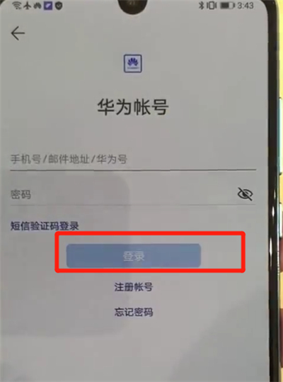 说说6华为p30更换主题的操作方法。
