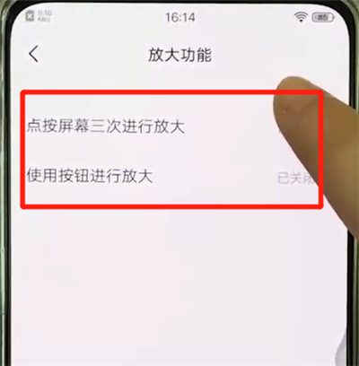 说说6vivox27开启放大功能的简单操作。