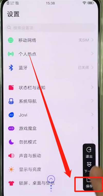 说说6vivox27中长截屏的操作方法。
