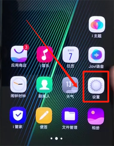 说说6iqoo手机中隐藏照片的简单操作。