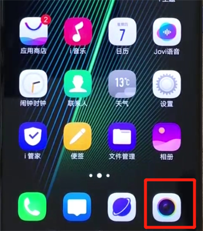 说说6iqoo手机设置相机九宫格的操作教程。