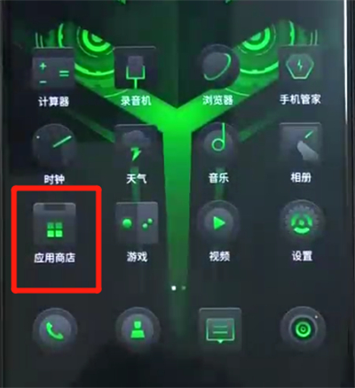 说说6黑鲨helo进行更新软件的简单操作方法。
