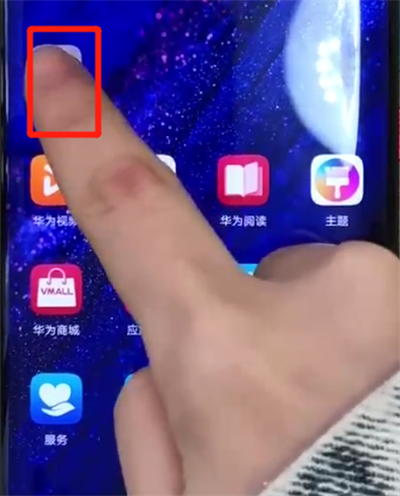 说说6华为mate20pro中卸载应用的操作教程。