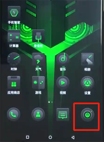 说说6黑鲨helo里录制视频的操作方法。
