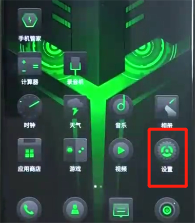 说说6黑鲨helo进行备份的简单过程。