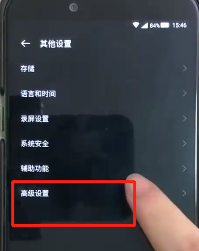 说说6黑鲨helo进行备份的简单过程。