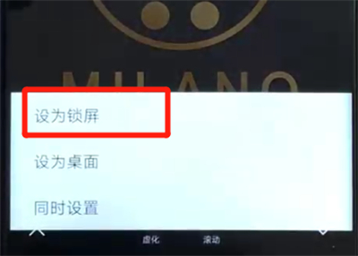 说说6荣耀v20设置锁屏壁纸的操作教程。