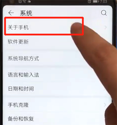 说说6荣耀v20打开开发者选项的操作步骤。